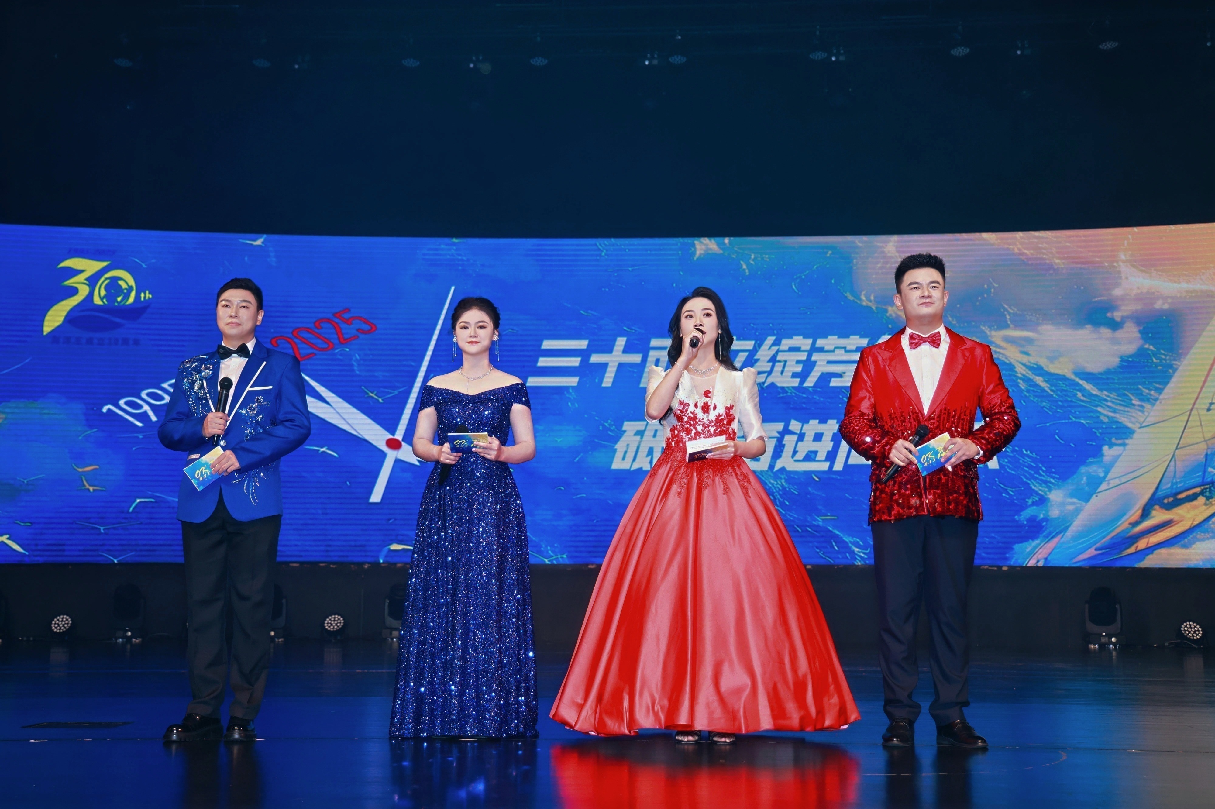 三十而立绽芳华,砥砺奋进向未来—海洋王成立三十周年庆典圆满举行 三十而立绽芳华,砥砺奋进向未来—海洋王成立三十周年庆典圆满举行