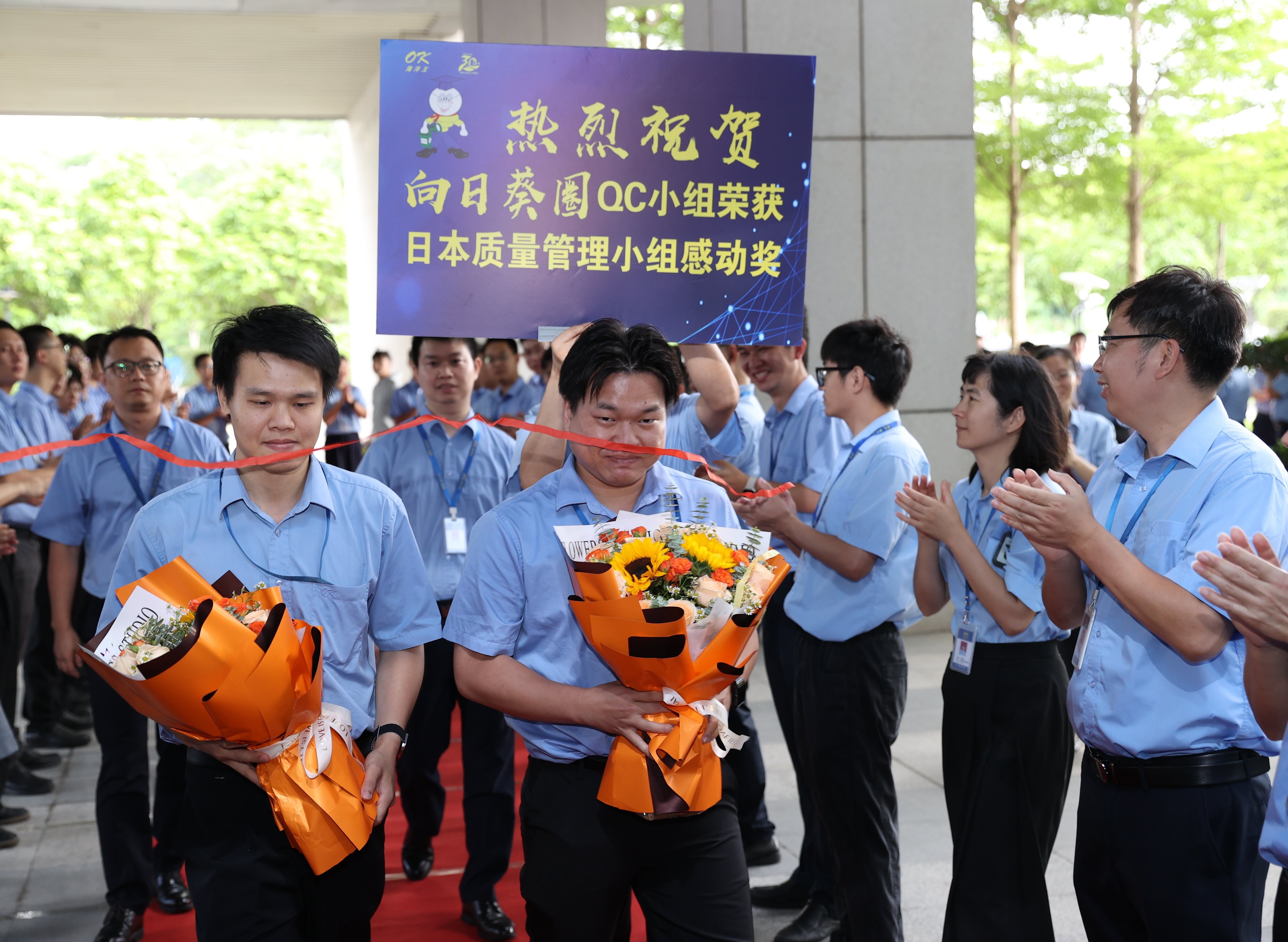 载誉归来!热烈庆祝“向日葵”QC小组赴日发表荣获“感动奖” 载誉归来!热烈庆祝“向日葵”QC小组赴日发表荣获“感动奖”