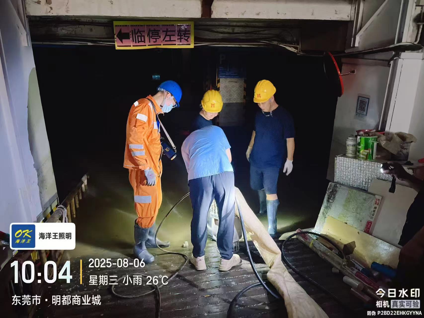 全力应对强降雨,与客户合力排涝抢险 全力应对强降雨,与客户合力排涝抢险