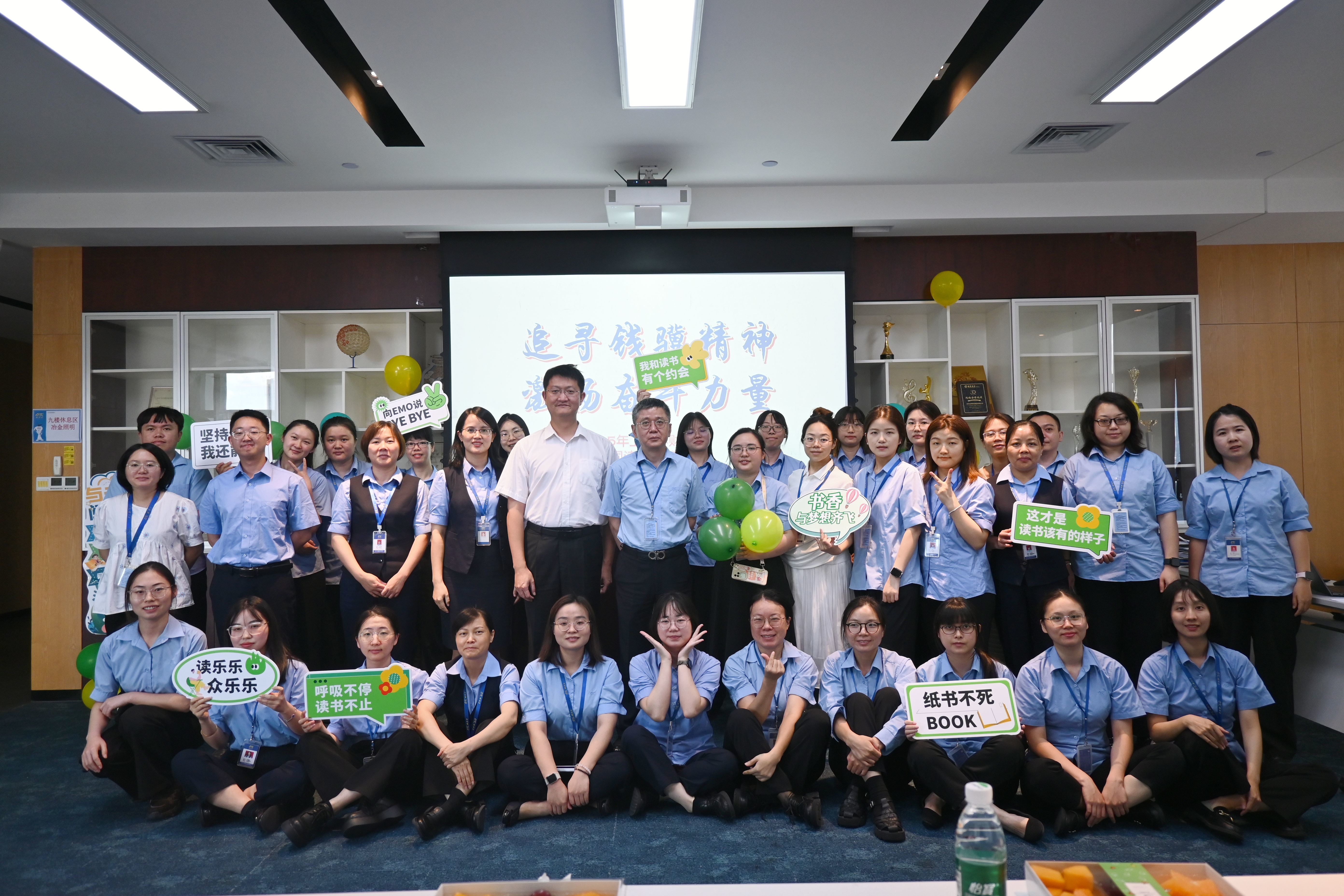书香财经:追寻钱骥精神,激扬奋斗力量——财务部2025上半年“同读一本书”活动 书香财经:追寻钱骥精神,激扬奋斗力量——财务部2025上半年“同读一本书”活动
